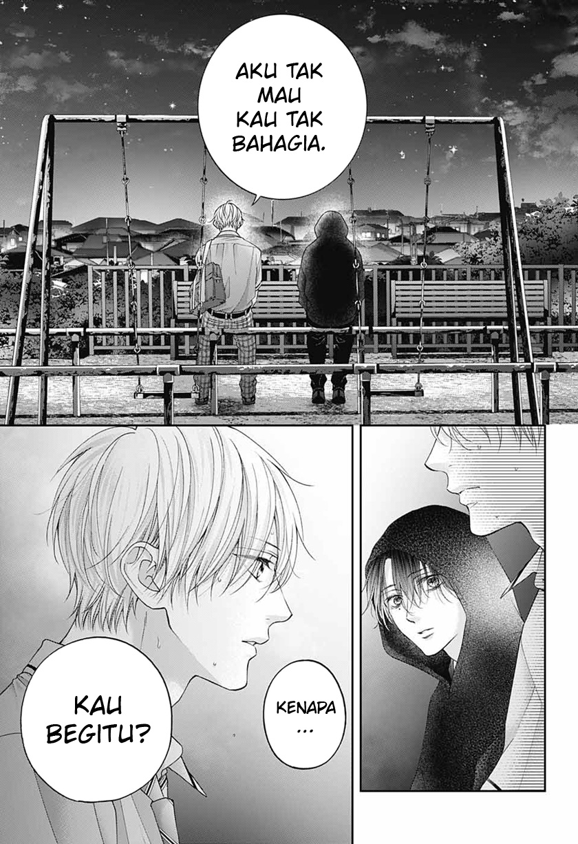 Kono Oto Tomare!